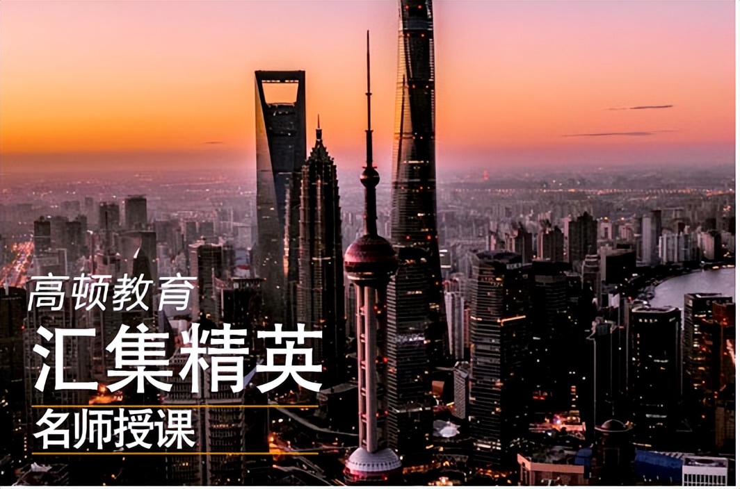 高顿cma题库,高顿cma网课报名费