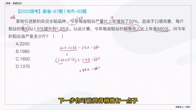 2023年国考公务员行测分值,2022年公务员考试行测数量
