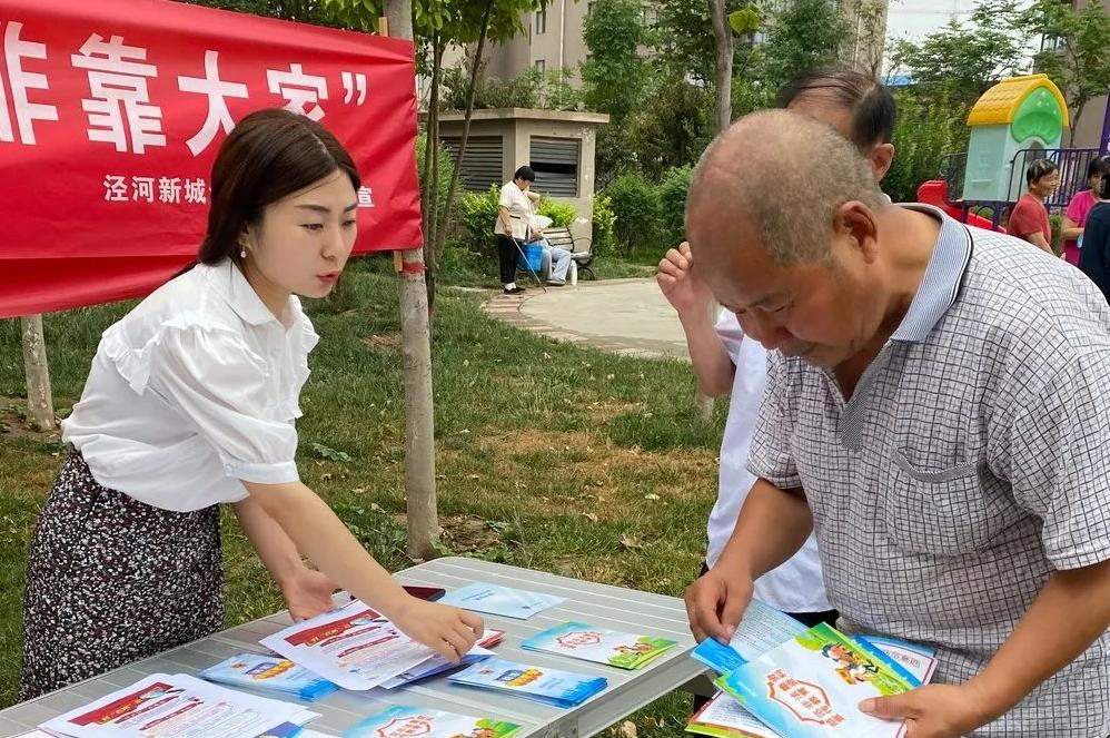 股权众筹法律法规,股权众筹法律合规