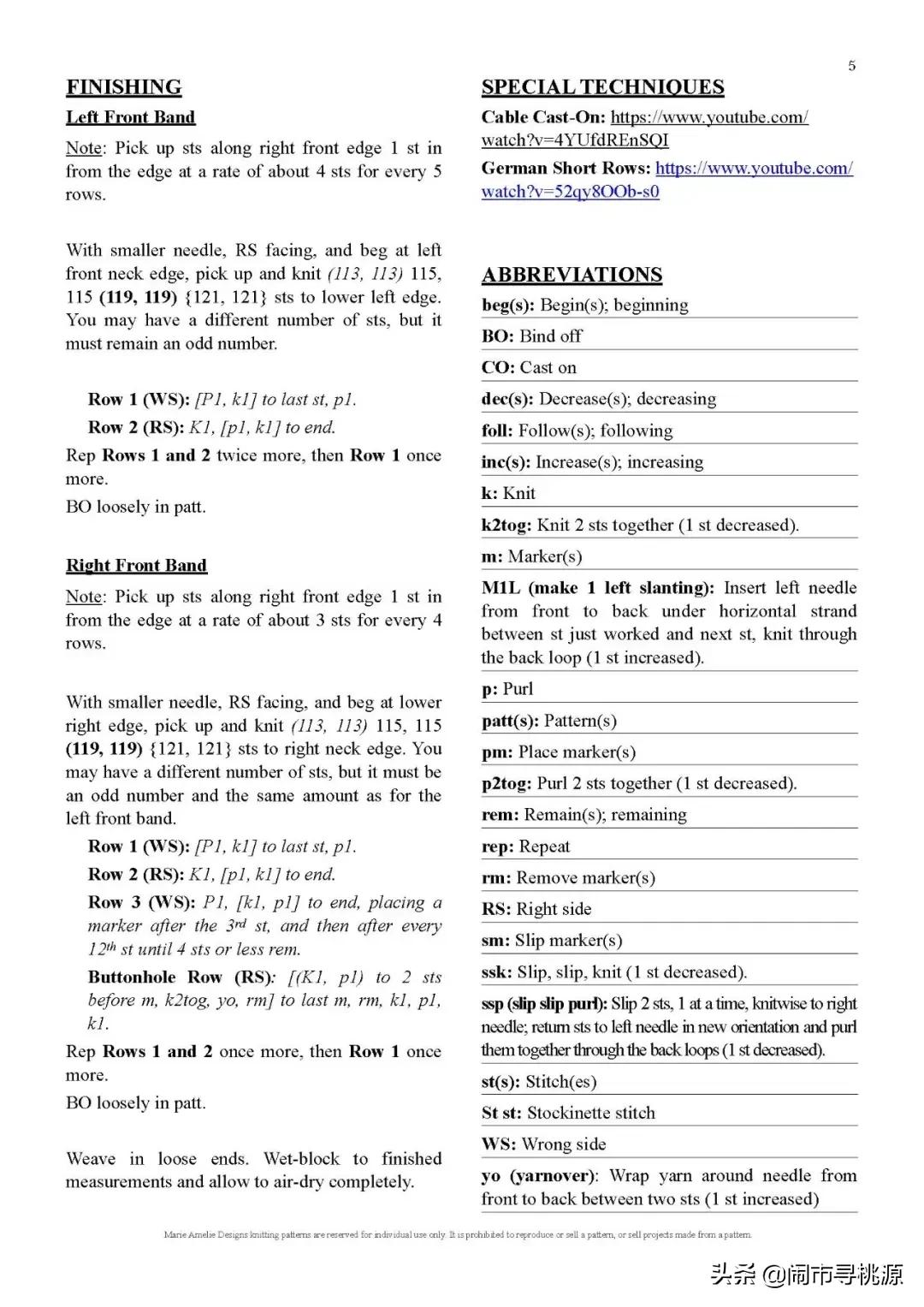 R网作品介绍——织衣Kudzu