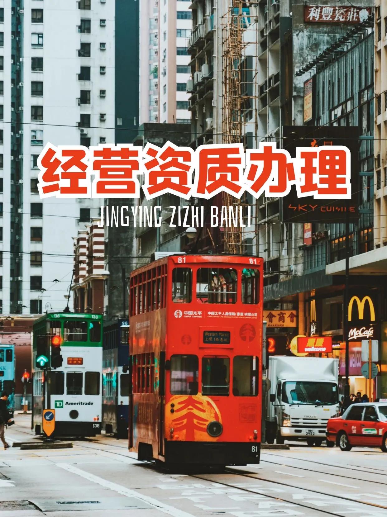 建筑施工资质是申请好还是加盟好？