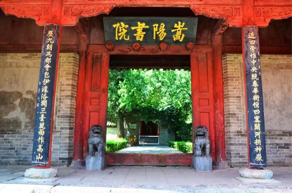 郑州登封嵩山少林寺,郑州离嵩山少林寺有多远