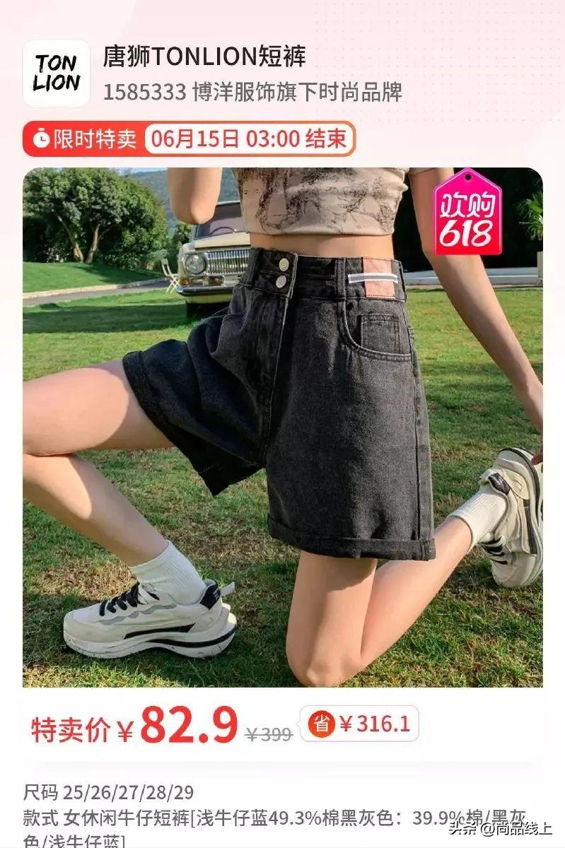 唐狮两件套裙,唐狮彩虹色两件套