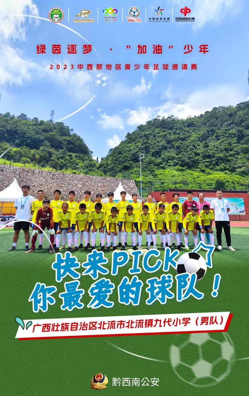 这些足球球星你认识几个,这些足球俱乐部logo你认识几个