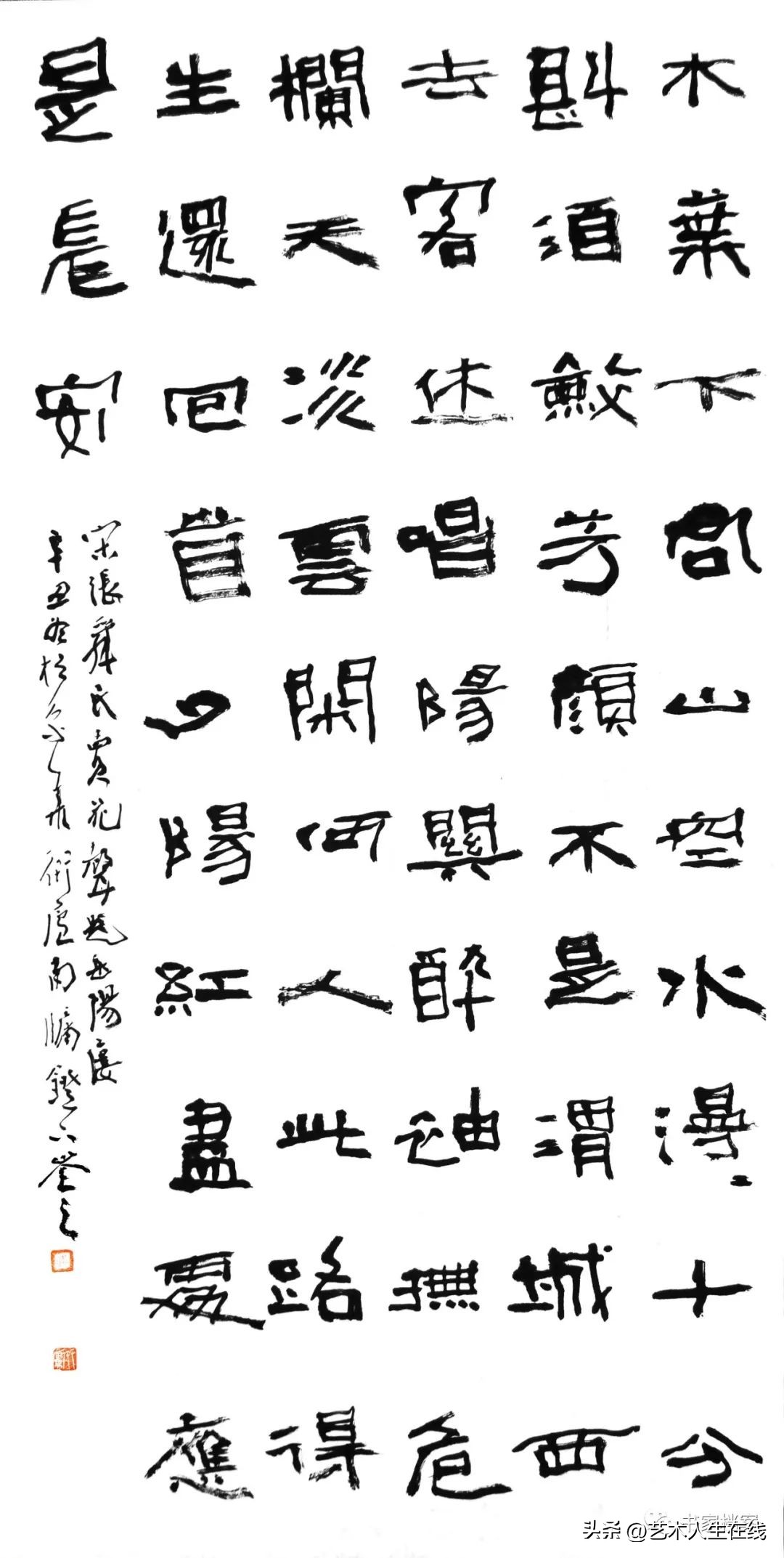 春分特辑|“妙手绘春”全国书法名家邀请展（四）