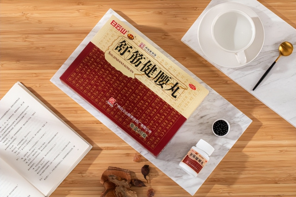 舒筋健腰丸详细说明书,舒筋健腰丸中草药全部配方