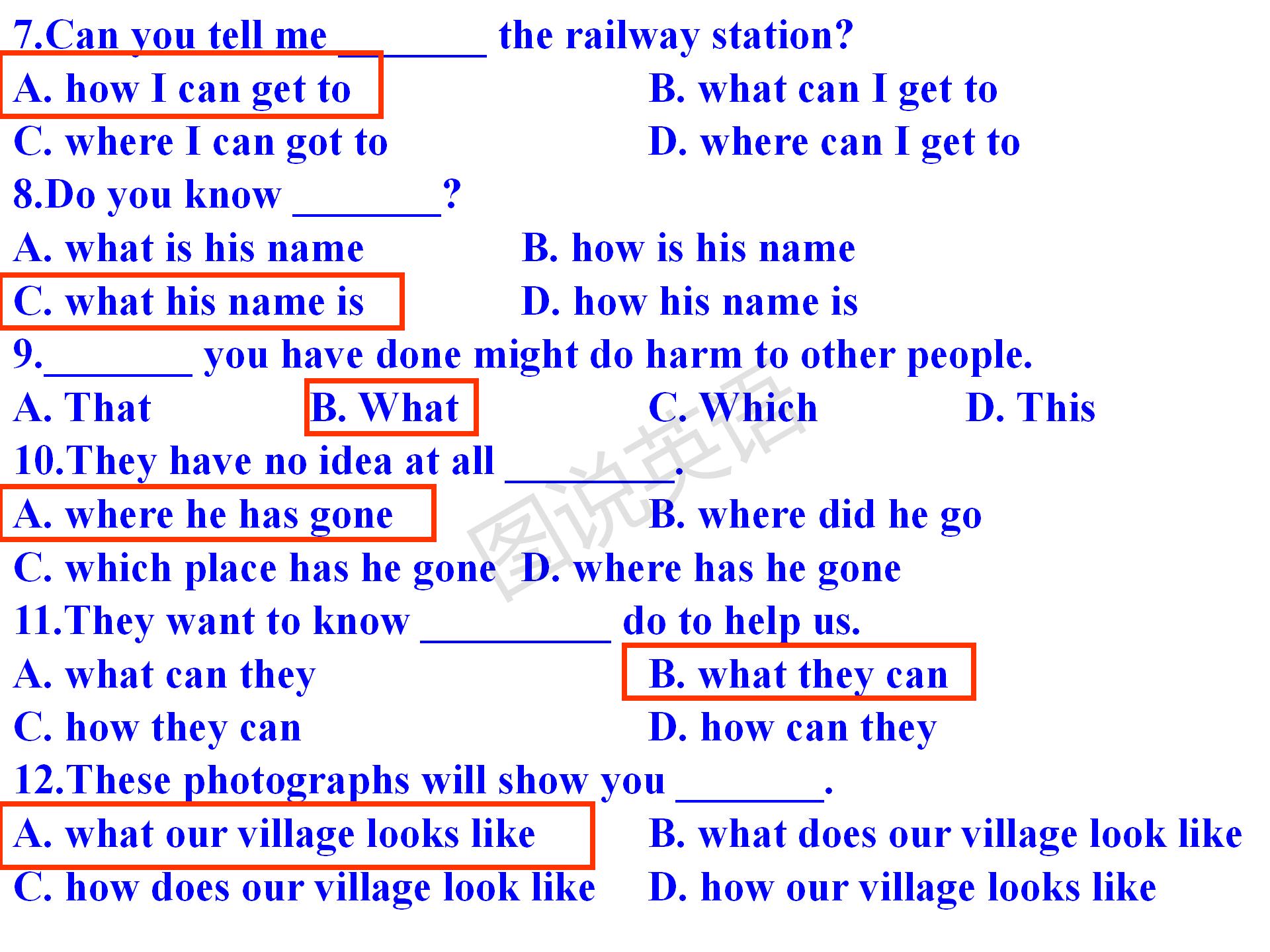 新概念英语第一册没有名词性从句,新概念英语1从句口诀