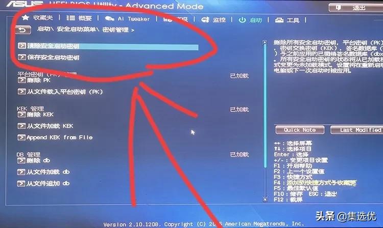 win10安装回win7系统不成功怎么办,win10系统安装win7后进不了系统