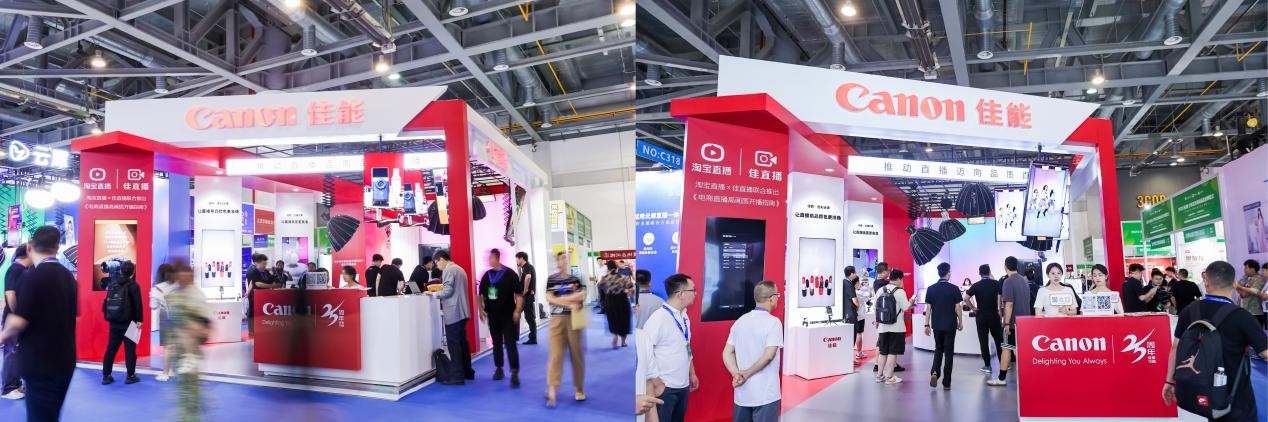 佳直播X淘宝直播携《电商直播高画质开播指南》亮相杭州新电