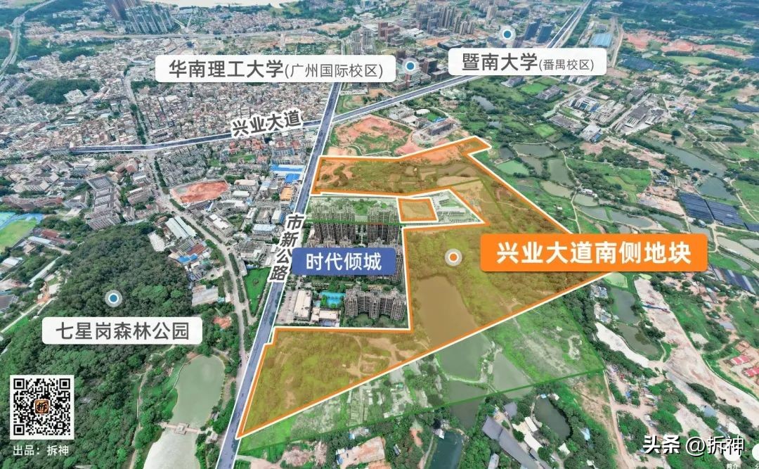 天河梅花铝竟无人报名，最后一轮土拍，广州会不会“救市”？