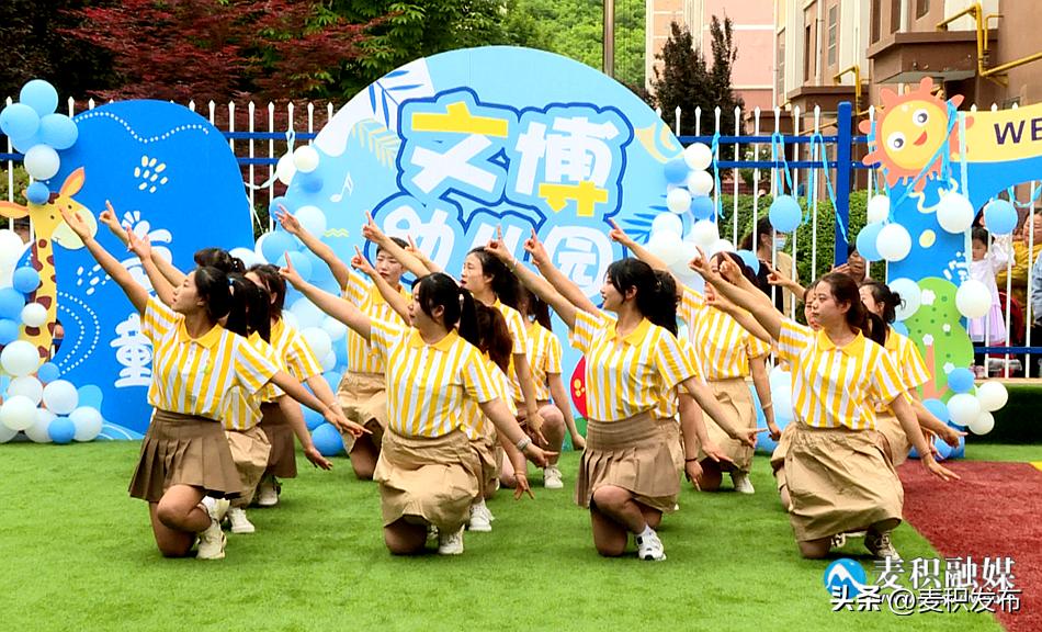 麦积区慈爱幼儿园庆六一,甘肃马跑泉镇幼儿园