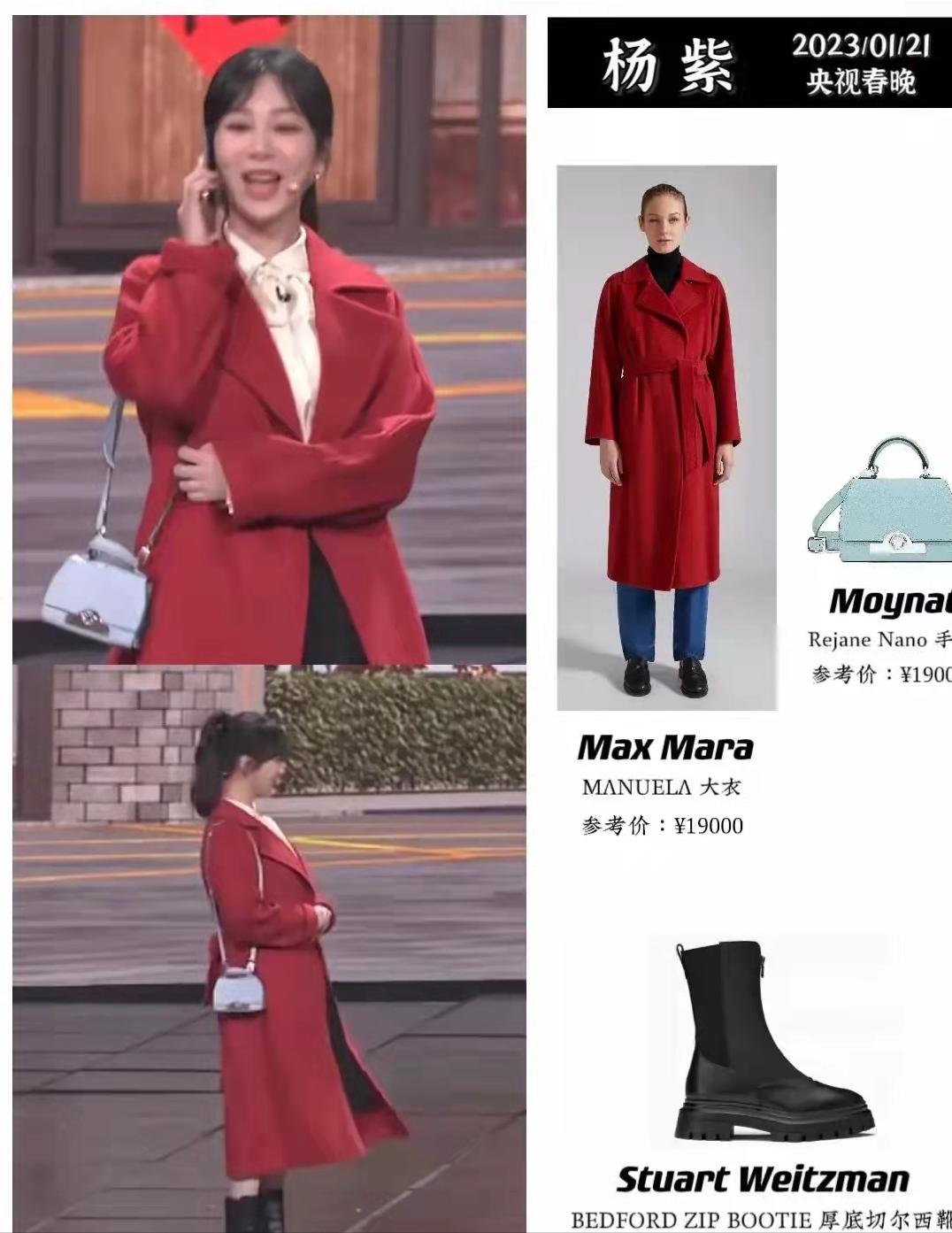 沈腾春晚衣服爆款,2022年春晚沈腾穿的衣服多少钱