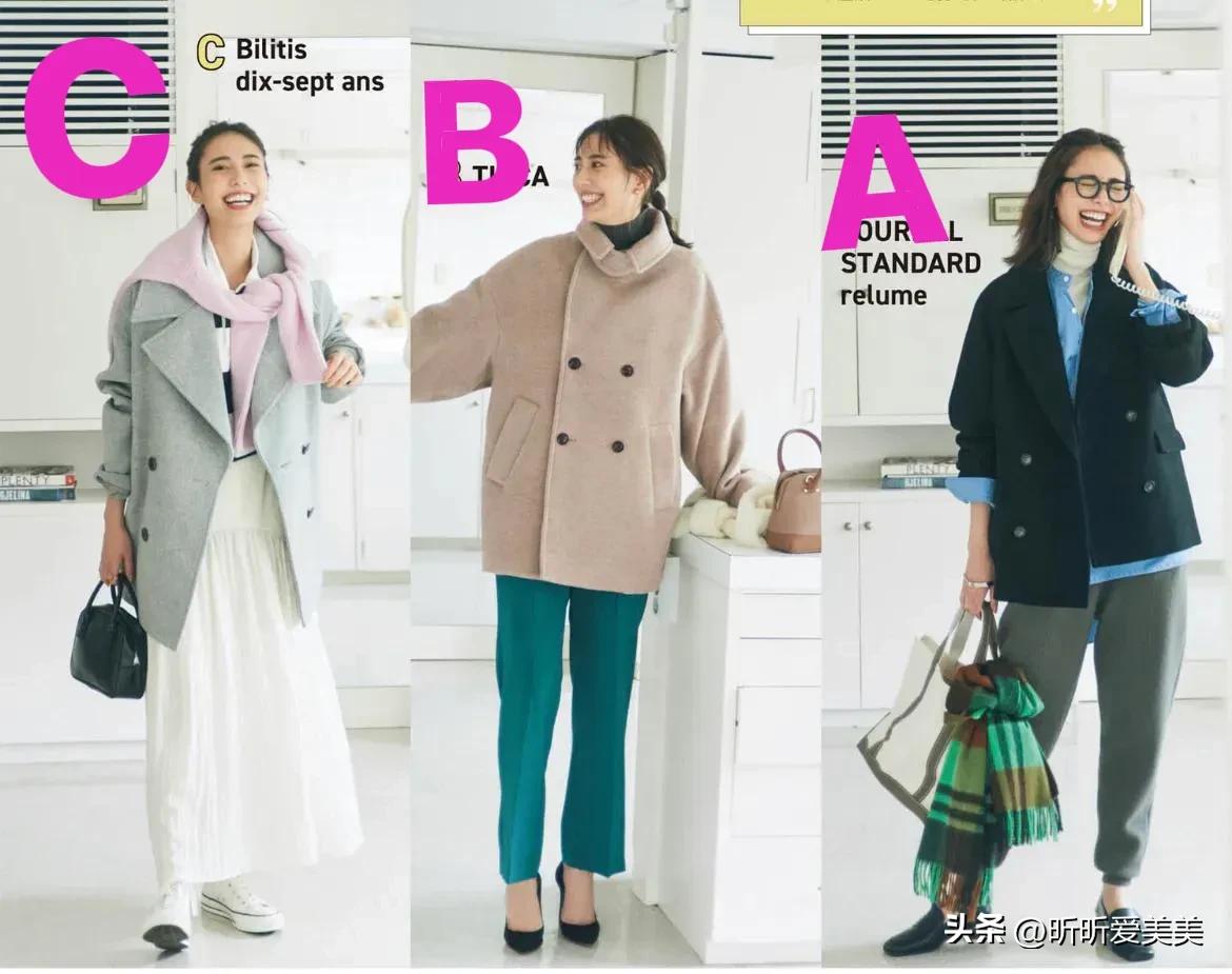 冬季呢子外套身高衣长对比图