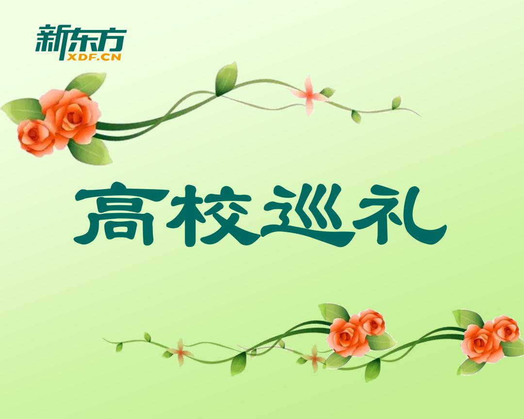 西南大学是985和211吗,西南交大是什么水平的211大学