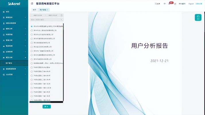 银行网点安全隐患大排查报告,银行用电安全检查方案