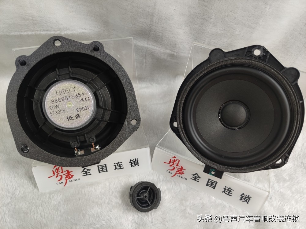 粤声汽车音响改装好吗,吉利帝豪喇叭音响改装