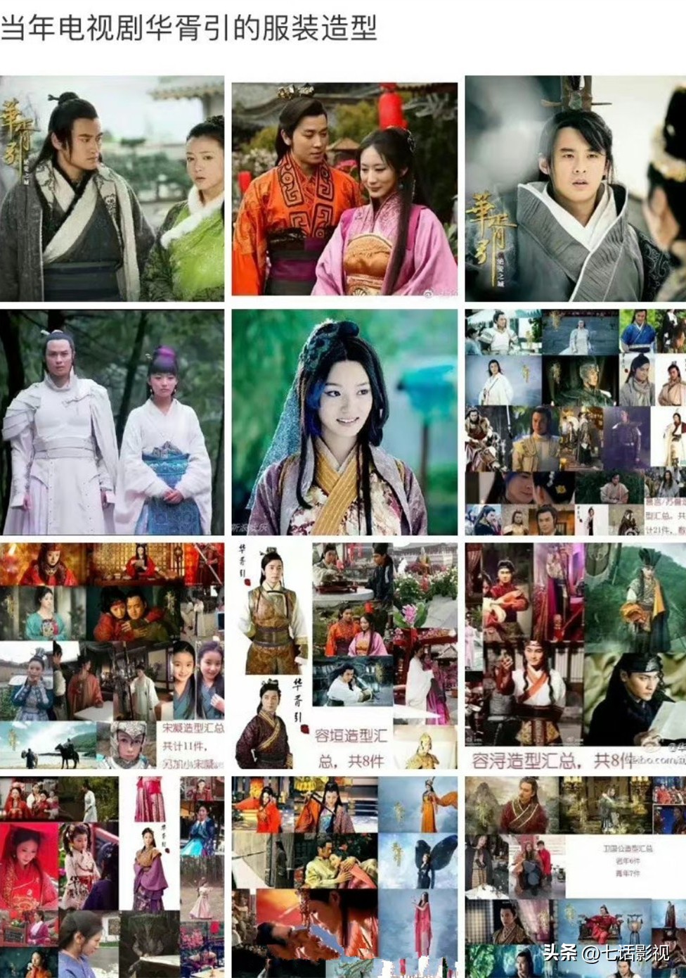 新旧村花大PK!《人生之路》陷“肤色”之争,是真黑还是尬黑?