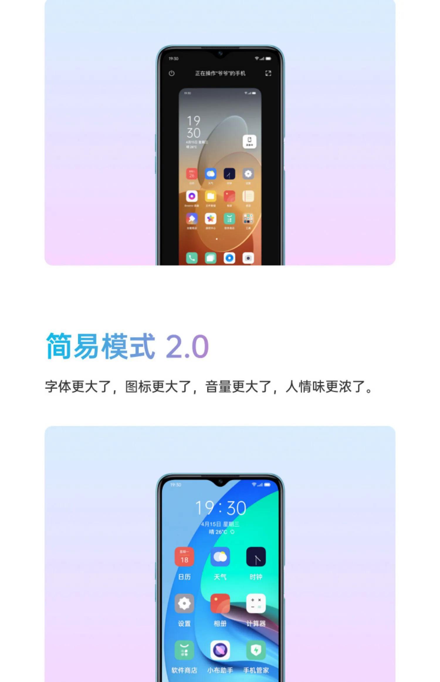 华为80岁老人智能5g手机价格大全,适合中年人使用的千元5g手机