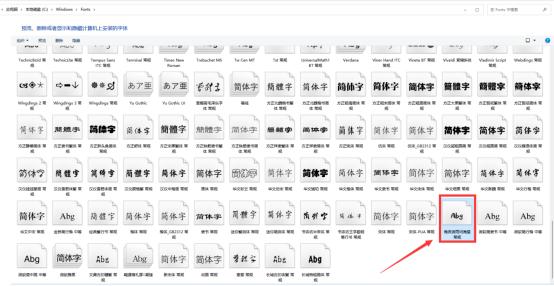 word字体库怎么更新,微软字体库如何更新