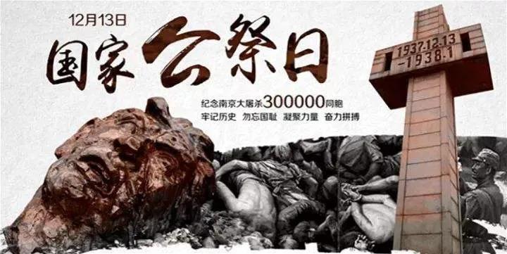 胡新民:替*京大南***杀屠**在国际上伸张正义为何如此艰难?