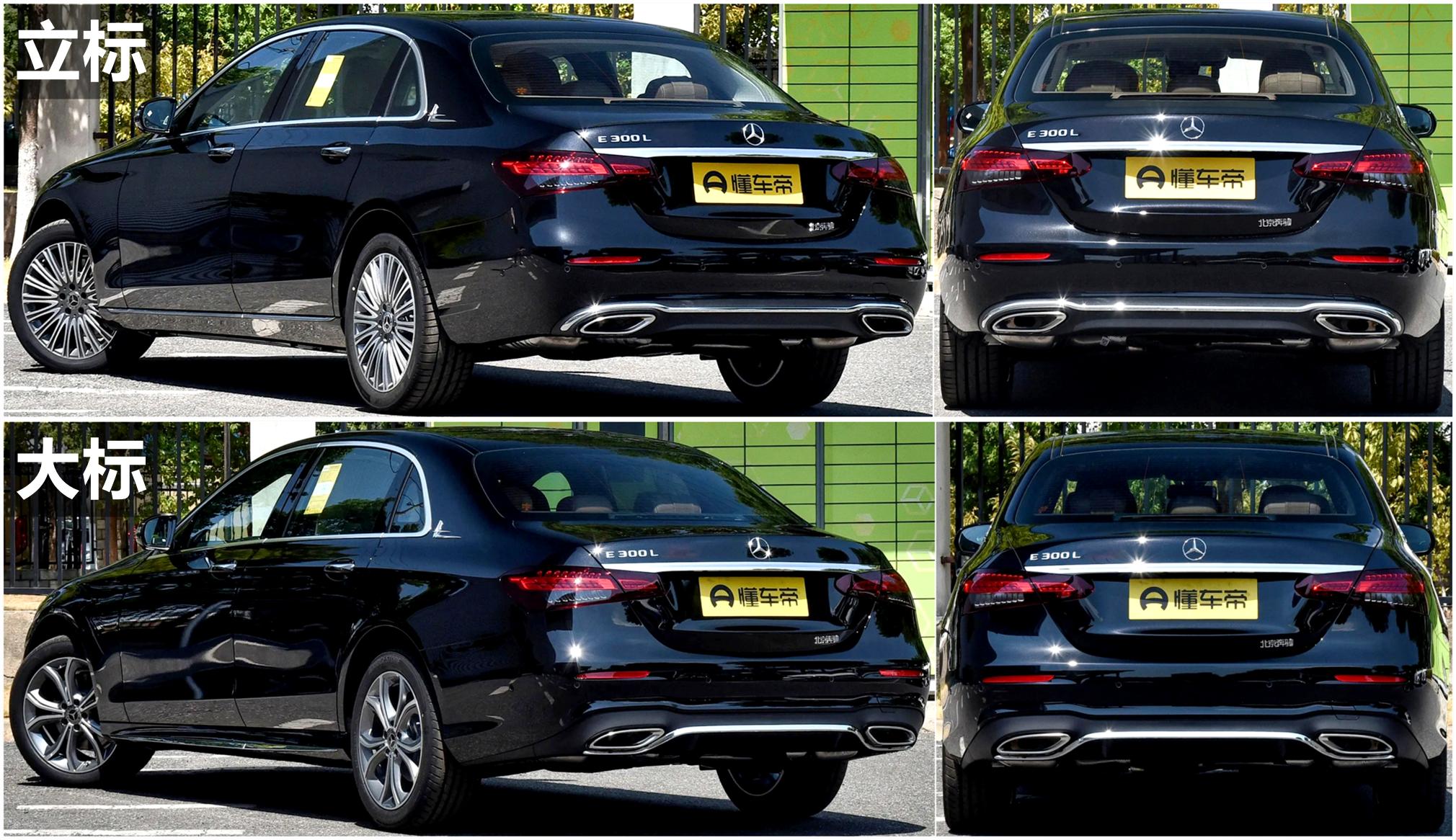 奔驰e级2024款高配和低配价格,奔驰e级2024款公布售价最低配落地