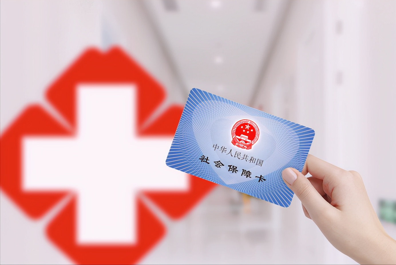 医保断缴后再续交算累计年限吗,医保断缴三个月影响