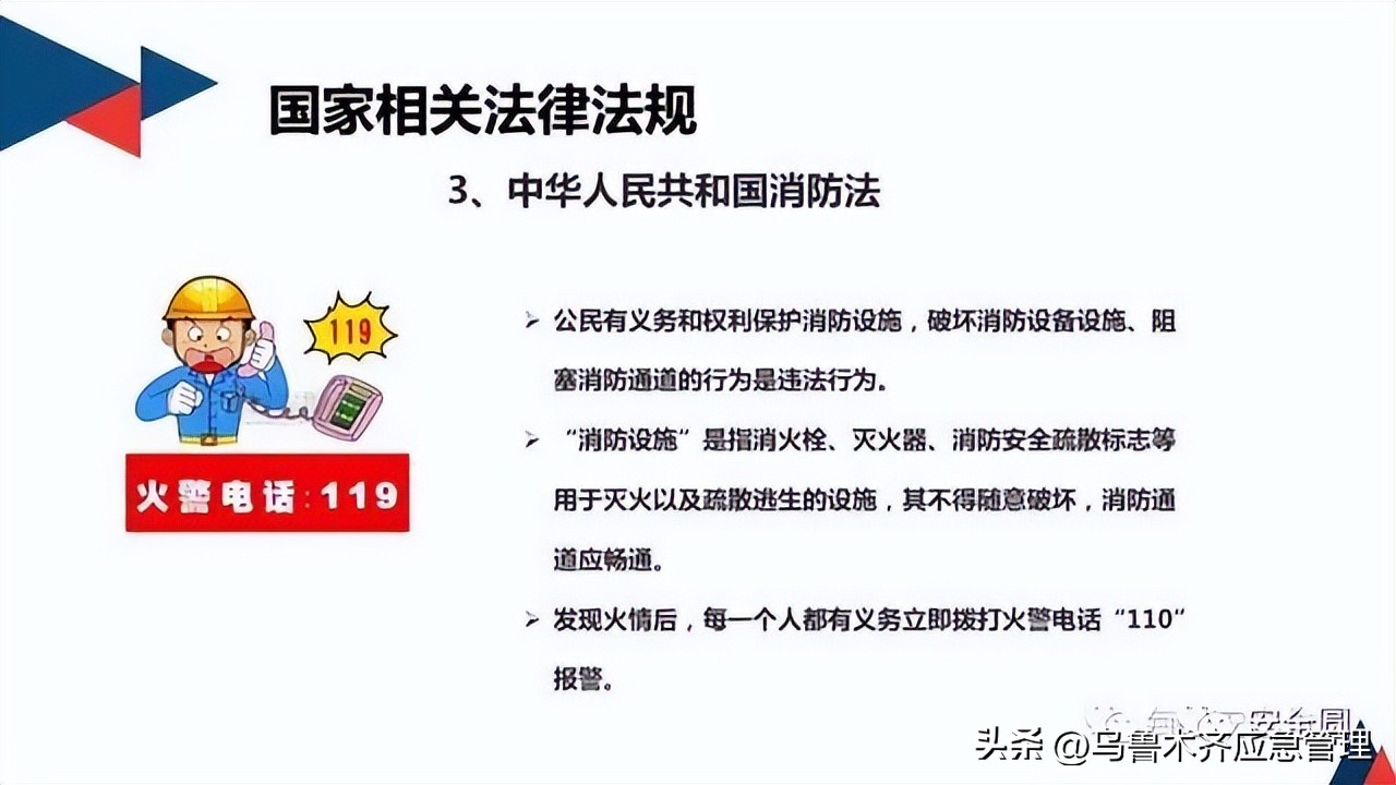 安全生产典型违章300条修订版,常见的安全生产违章行为有哪九种