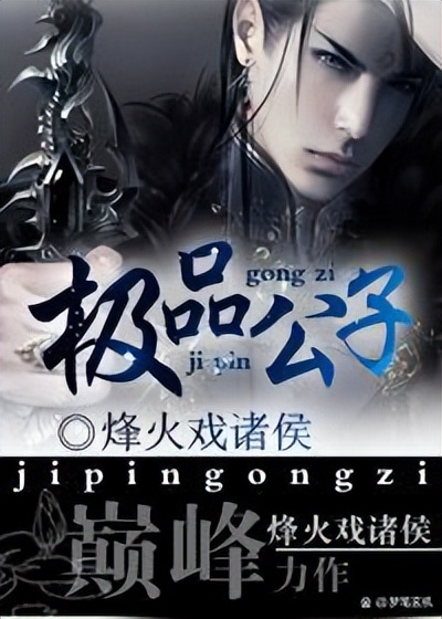 近十年50部最受欢迎网络小说排行,近几年优秀网文小说推荐