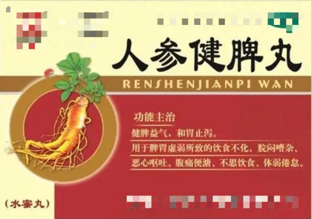 补脾补肾小妙方,补肾补脾食疗方法