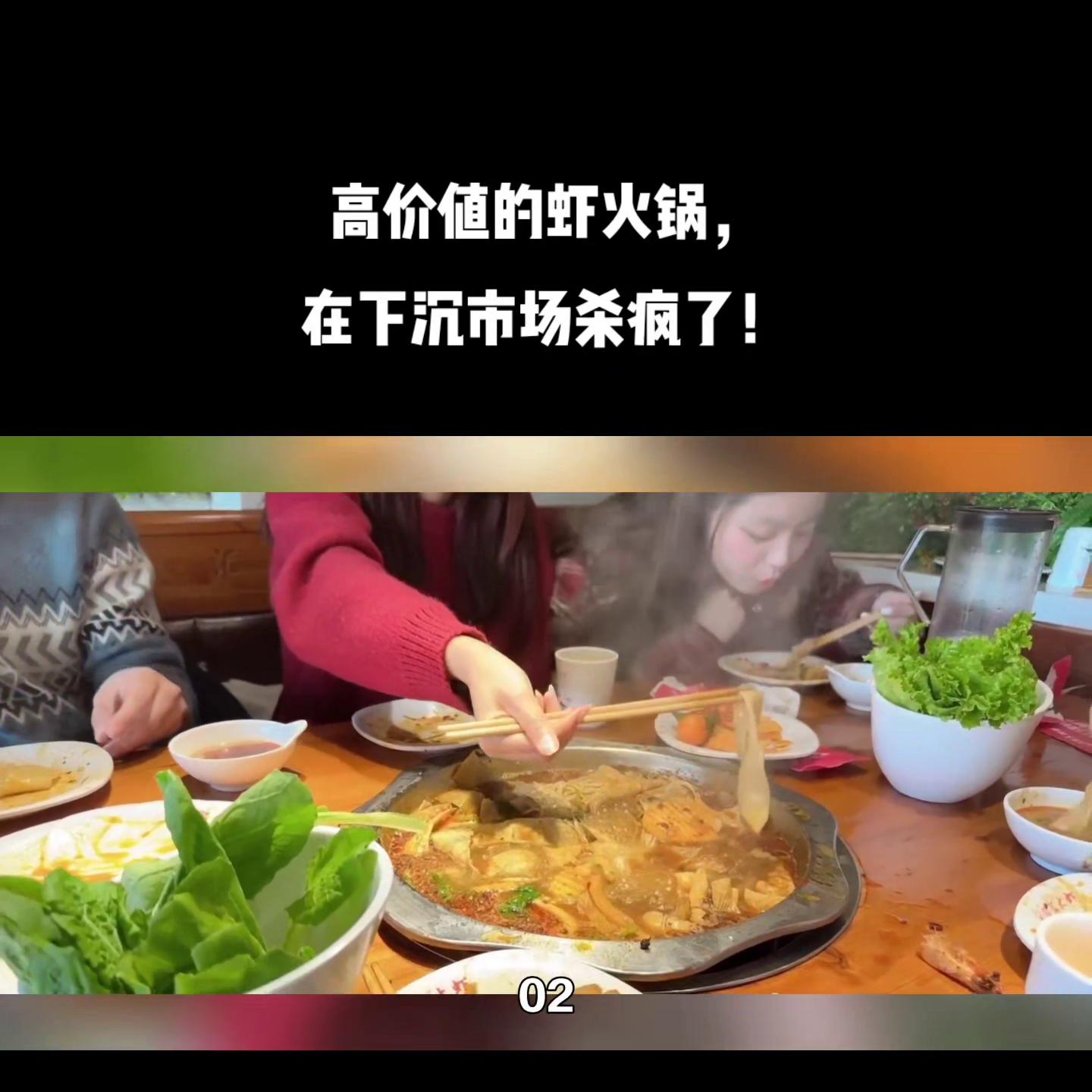 虾火锅开店真实案例,小龙虾火锅店前景如何