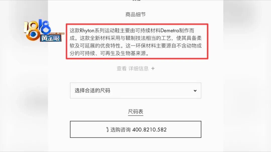 发现“古驰”有个洞，穿它得用“鞋拔子”？