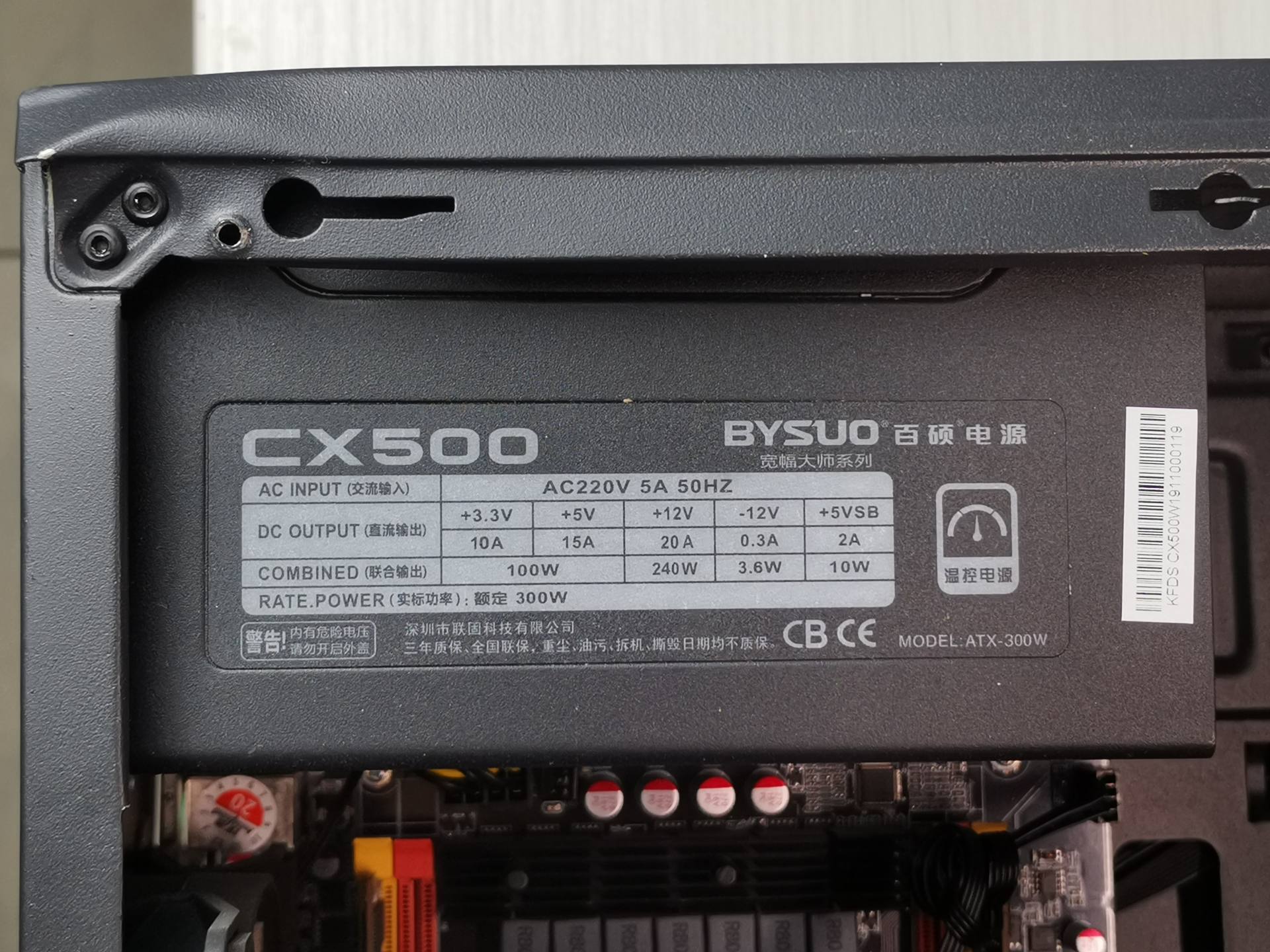 电脑小白入门买组装机,低价组装电脑内幕