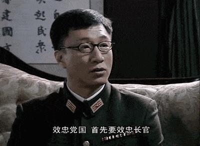 逃亡台湾后还能策反大陆少将？军统、中统现在很拉胯吗？