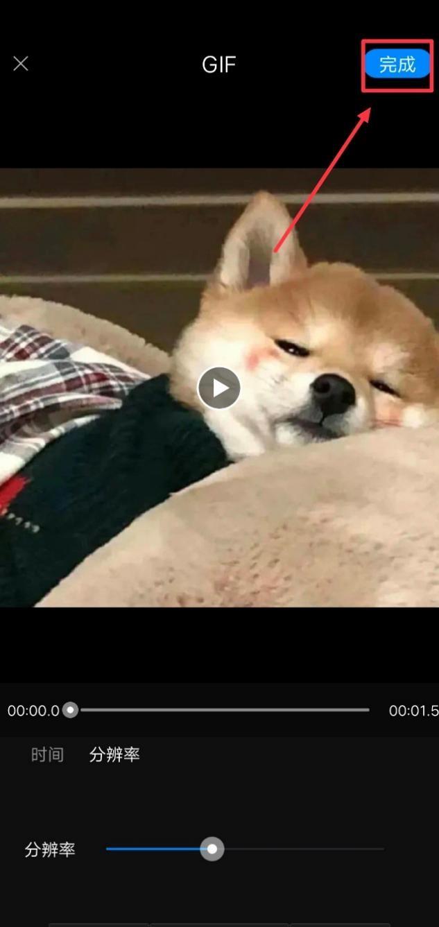 如何制作表情包gif手机,如何制作微信gif表情包