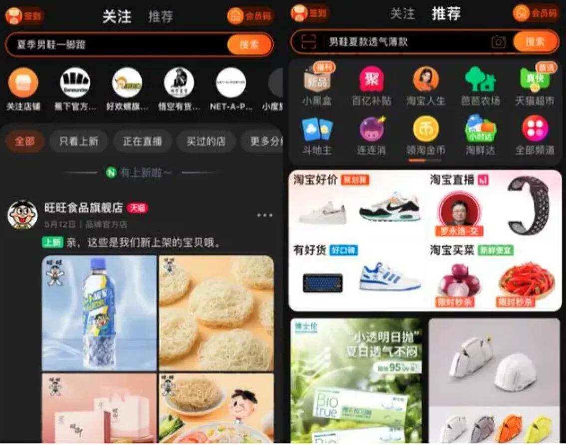 淘宝的哪几种流量更精准,淘宝流量规则最新消息