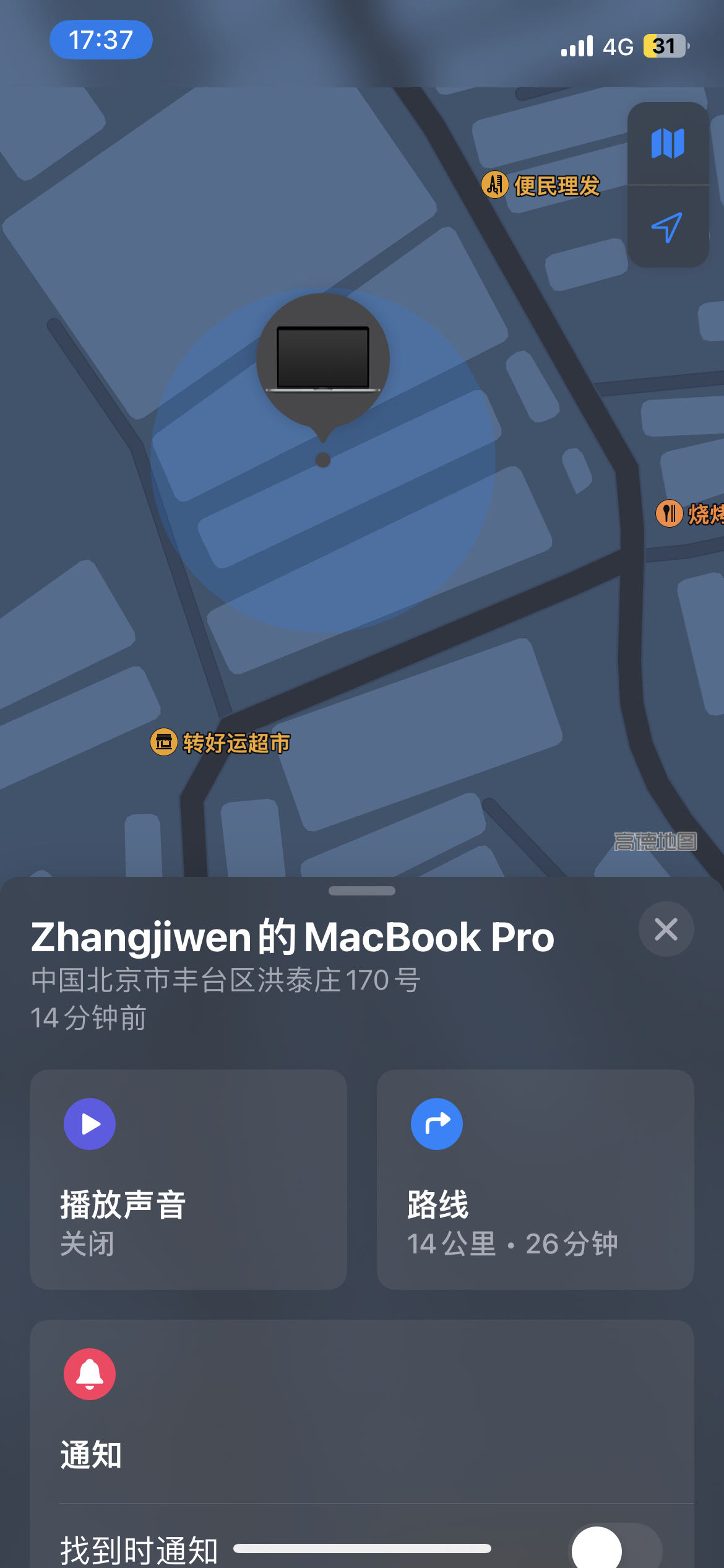 小偷偷电脑立案后续,电脑在家被偷报警怎么破案