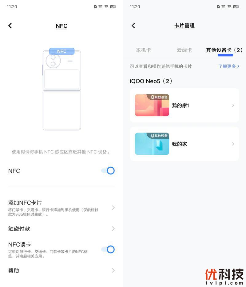 vivozflip颜值天花板,vivoxflip最新深度评测