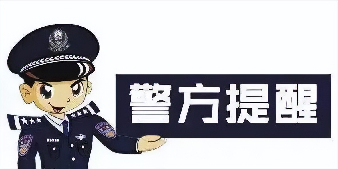 网上购彩诈骗套路,远离黑网骗局