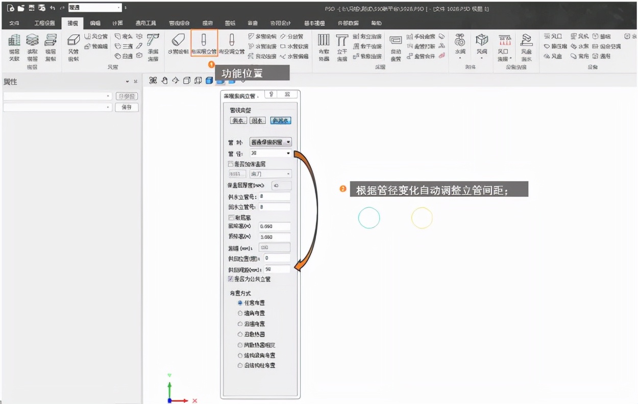 “更进一步的结果,不同的路径”|PKPM-BIM2022R1.2新功能速览