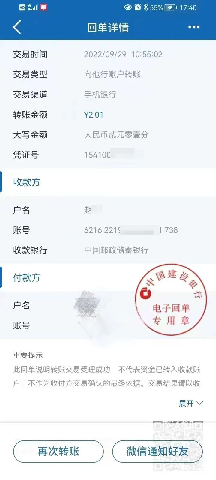 警惕共享屏幕变共享钱包,共享屏幕就是共享钱包