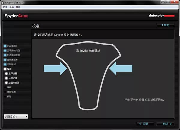win10显示器色彩校准,显示器如何色彩校准