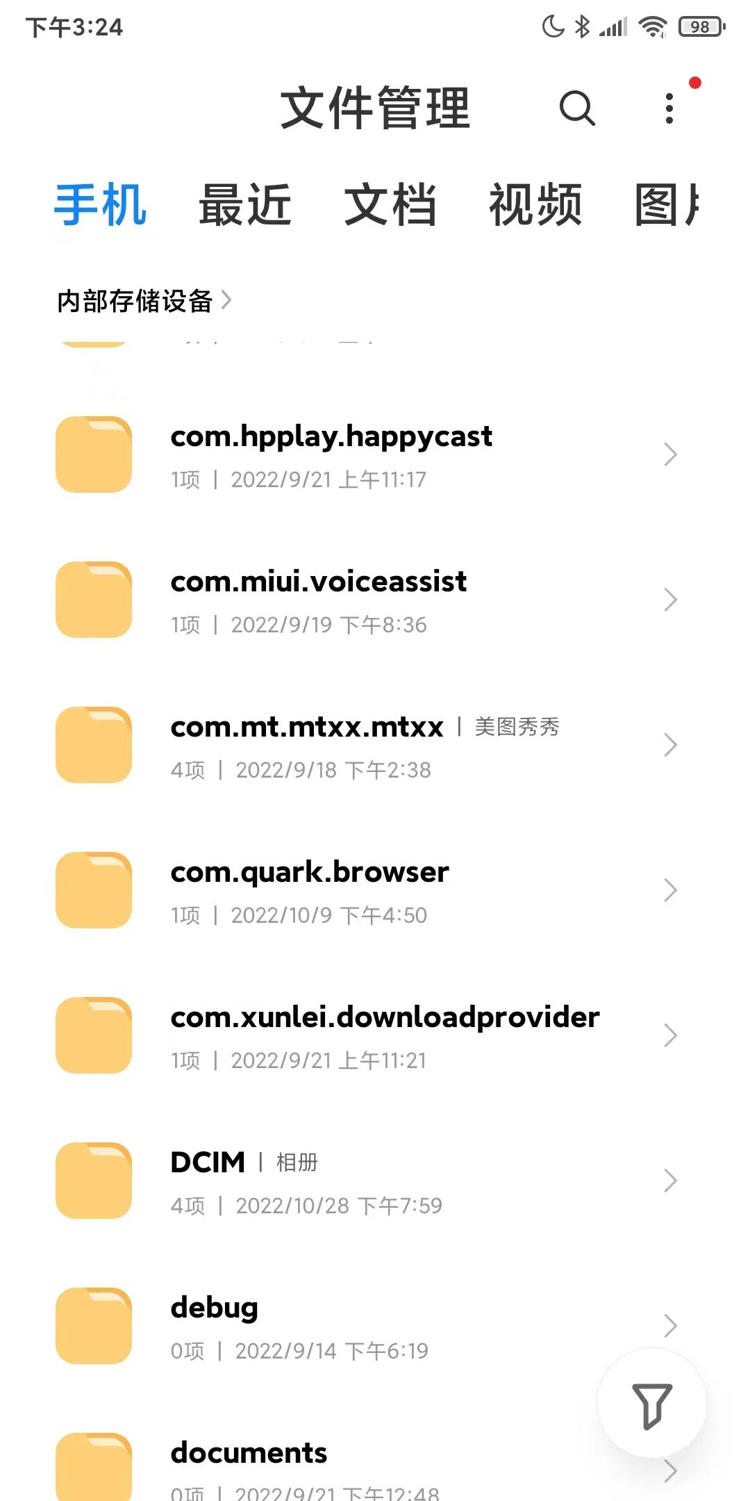 华为手机偷删除照片,华为偷删用户照片