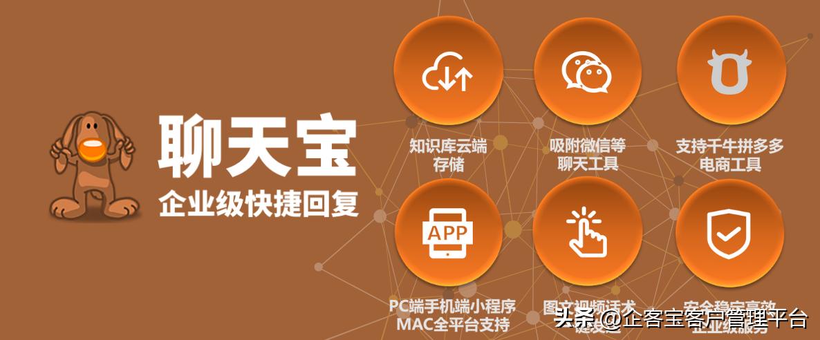 电商售后客服如何减少退款率,电商客服退款最佳话术