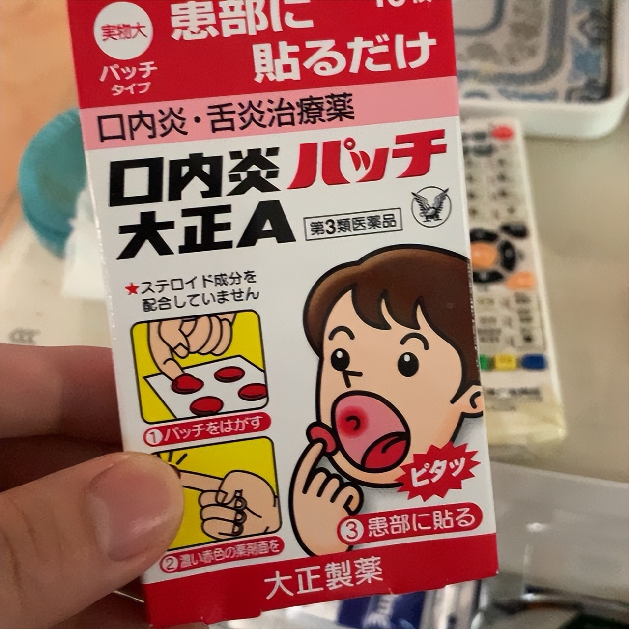 多伦多12款日本进口热销产品被查封！致健康风险，国内网上也有卖