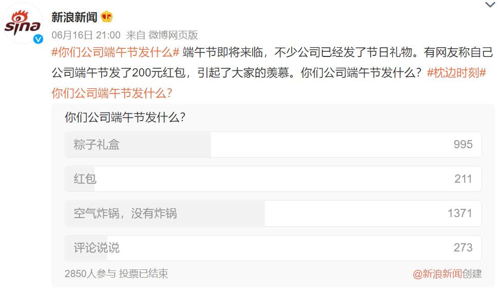 你们公司给员工发什么中秋节福利,你们公司过节都发什么福利