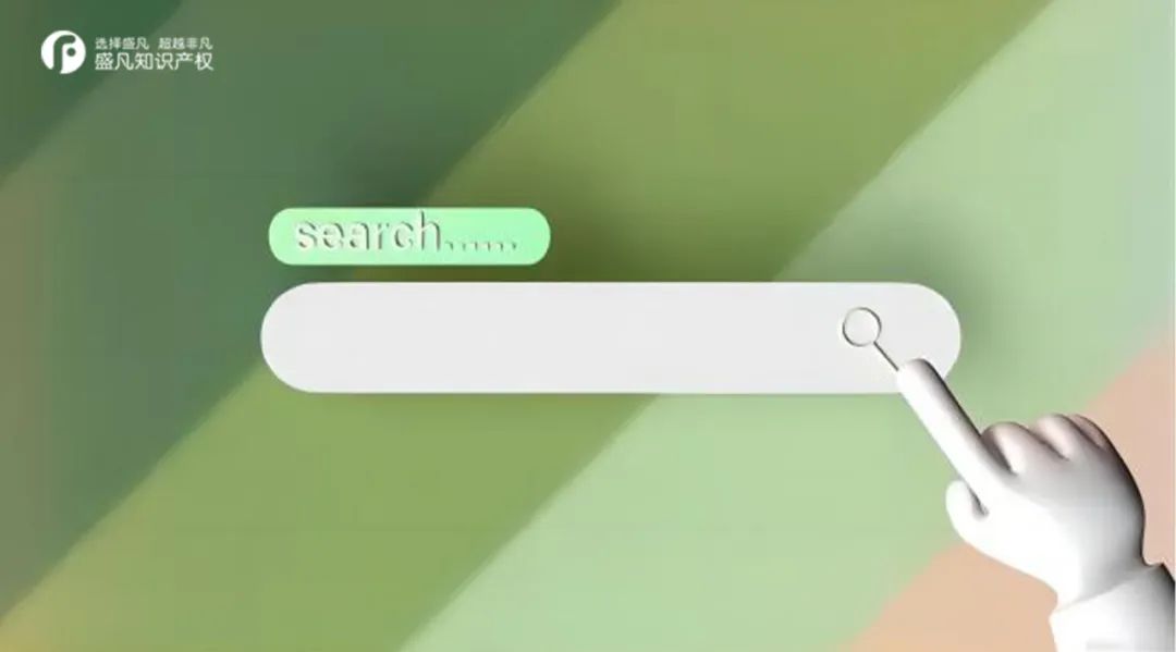 搜索引擎推广关键词侵权,搜索推广如何避免恶意点击