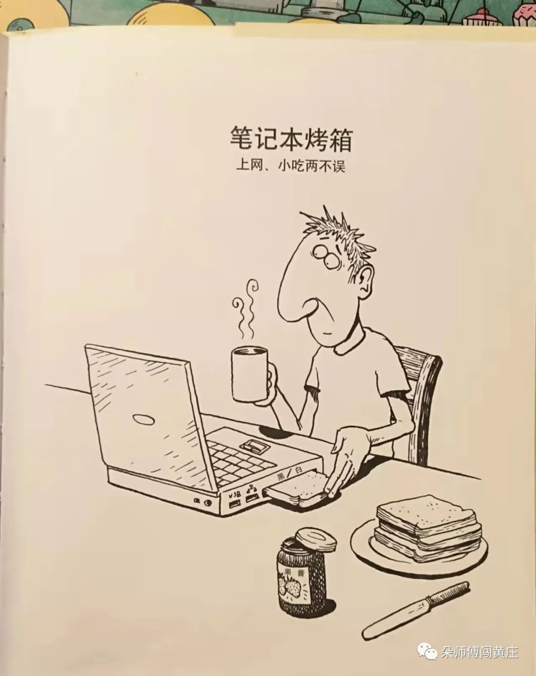 打脸了，前几天还教人挑书，今天就在家翻出这些垃圾