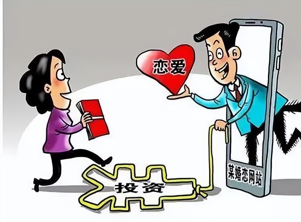 国家反诈中心狙击电信网络诈骗,预防网络诈骗掀起反诈高能预警