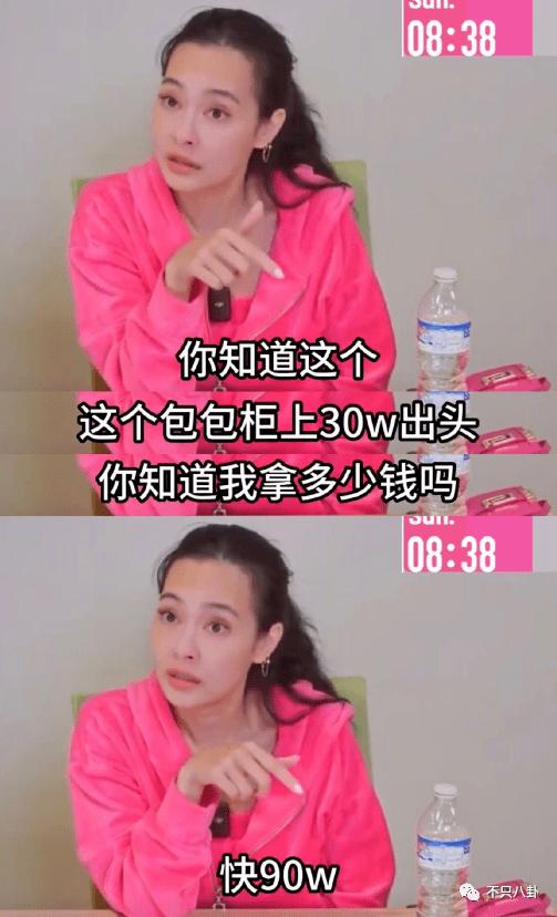 台湾名媛爱马仕假包,台湾名媛炫富