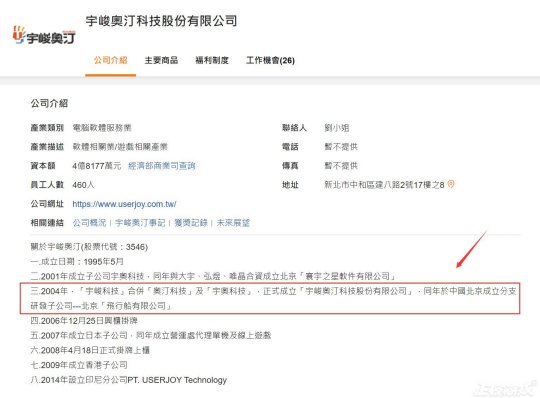 这家国产公司做出过2款神作，曾是无数玩家的青春，却慢慢摆烂